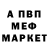 A PVP крисы CK Sveta Candy