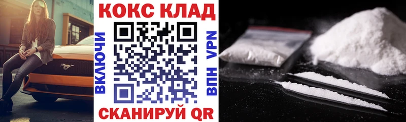 Кокаин Эквадор  Терек 