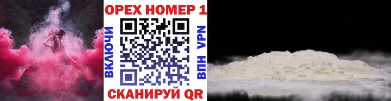 Cocaine VHQ Терек