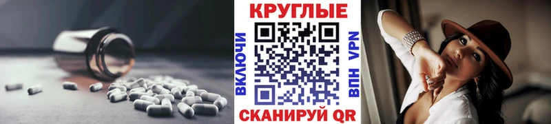 купить наркотики цена  кракен рабочий сайт  ЭКСТАЗИ Philipp Plein  Терек 
