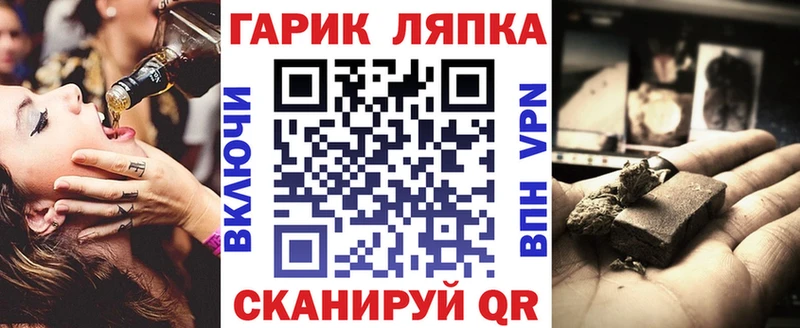 ГАШИШ хэш  купить наркоту  kraken ссылки  Терек 