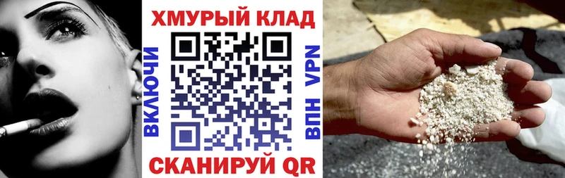 Героин Афган  даркнет сайт  Терек 