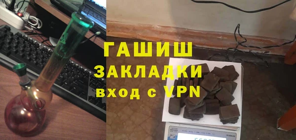 ALPHA PVP Абаза