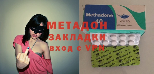 дистиллят марихуана Абдулино