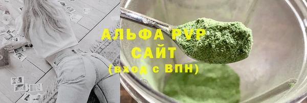 ALPHA-PVP Заводоуковск
