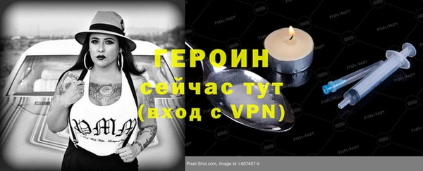 бутират Алексеевка