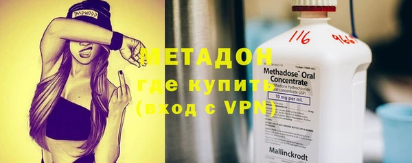 ALPHA PVP Абаза