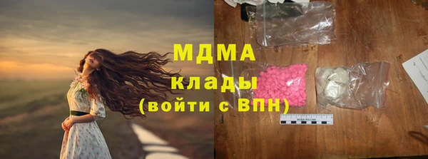 хмурый Абинск