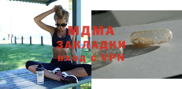 тгк Алексин