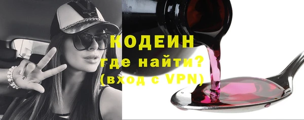 ГАЛЛЮЦИНОГЕННЫЕ ГРИБЫ Киренск