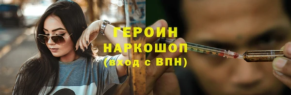 дистиллят марихуана Абдулино