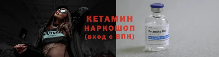 мефедрон Кинешма