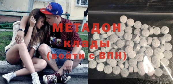 дистиллят марихуана Абдулино