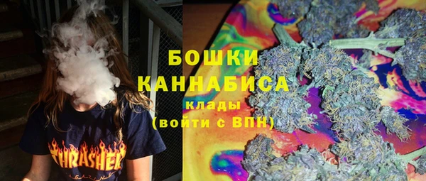 дистиллят марихуана Абдулино