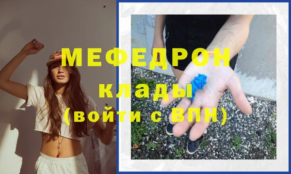ALPHA PVP Абаза