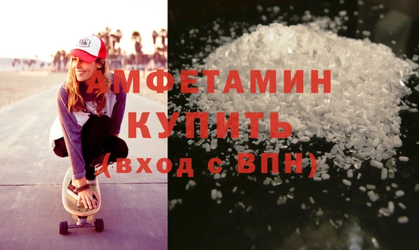 бутират Алексеевка