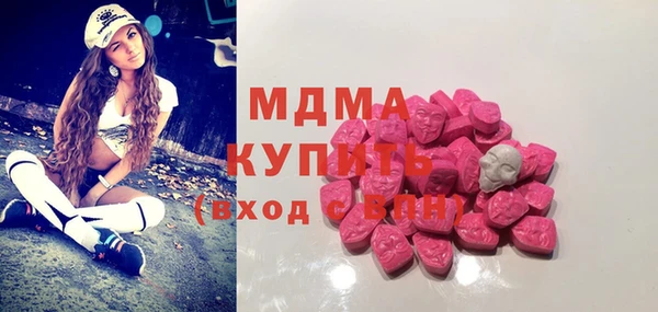 бутират Алексеевка