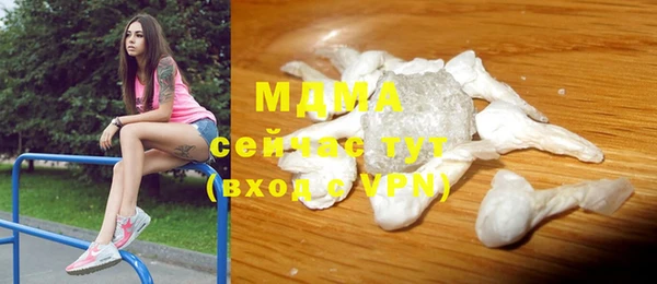 хмурый Абинск