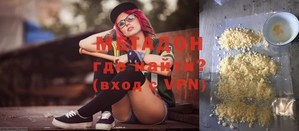 ALPHA PVP Абаза