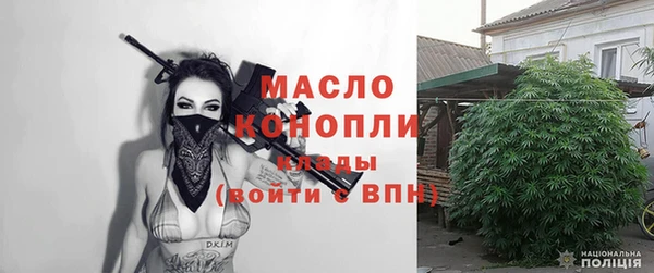 бутират Алексеевка