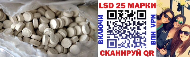 ЛСД экстази ecstasy Терек