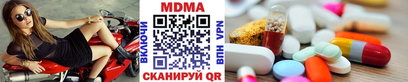 МДМА молли  darknet наркотические препараты  Терек 