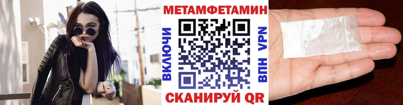 хочу   Терек  МЕТАМФЕТАМИН кристалл 